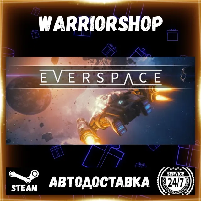 EVERSPACE™ Выбор Региона Стим STEAM GIFT АВТО 24/7 ГАРАНТИЯ