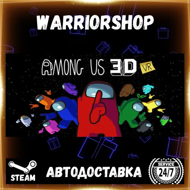 Among Us 3D: VR Выбор Региона Стим STEAM GIFT АВТО 24/7 ГАРАНТИЯ