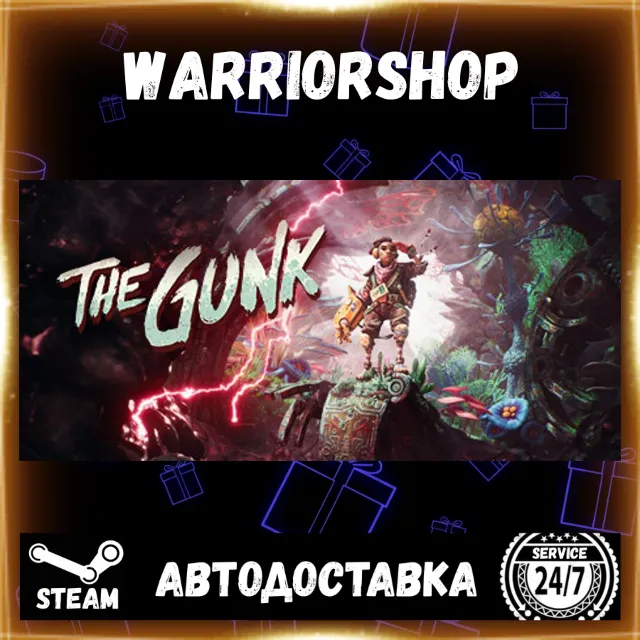 The Gunk Выбор Региона Стим STEAM GIFT АВТО 24/7 ГАРАНТИЯ