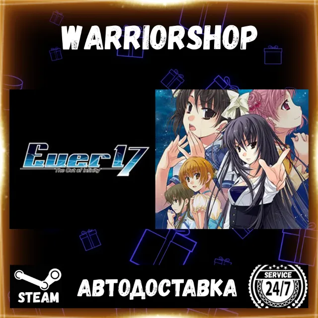 Ever 17 - The Out of Infinity Выбор Региона Стим STEAM GIFT АВТО 24/7 ГАРАНТИЯ