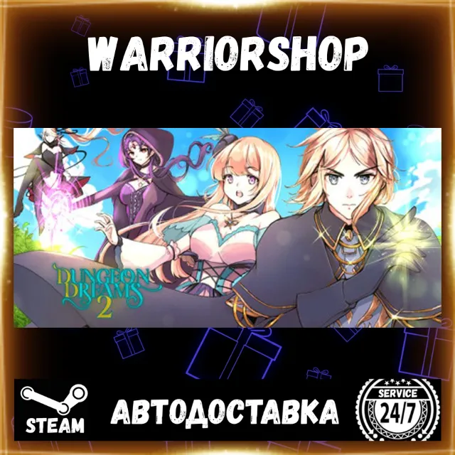 Dungeon Dreams 2 Выбор Региона Стим STEAM GIFT АВТО 24/7 ГАРАНТИЯ