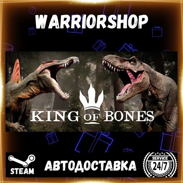 King of Bones Выбор Региона Стим STEAM GIFT АВТО 24/7 ГАРАНТИЯ