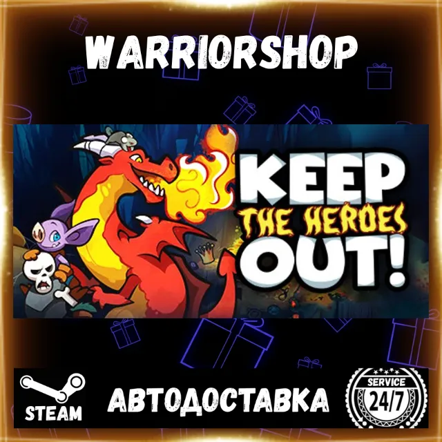 Keep the Heroes Out Выбор Региона Стим STEAM GIFT АВТО 24/7 ГАРАНТИЯ