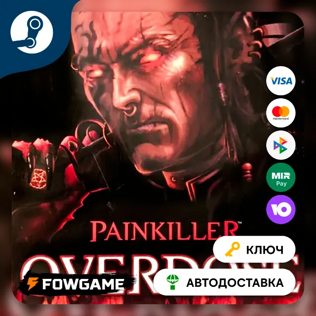 🔵 Painkiller Overdose (РУ+СНГ) 🔑КЛЮЧ STEAM