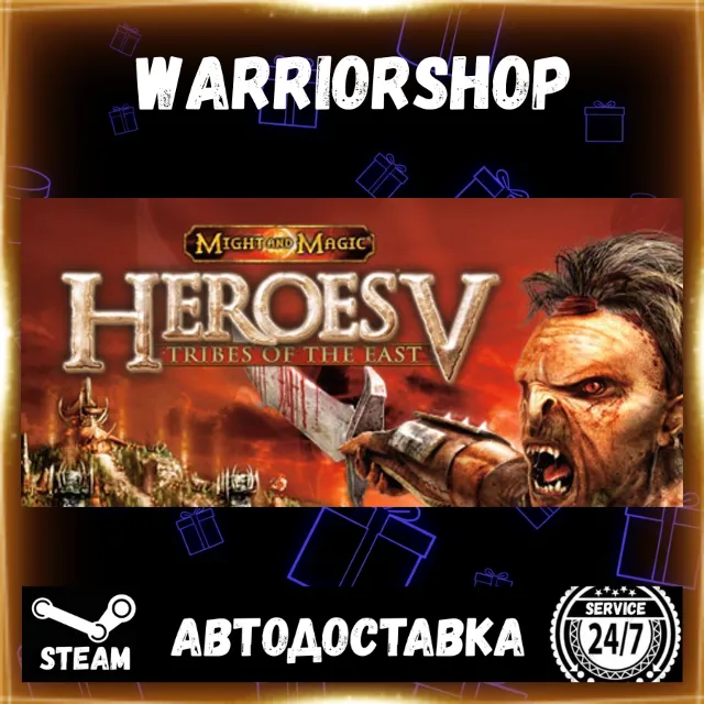 Heroes of Might &amp; Magic V: Tribes of the East Выбор Региона Стим STEAM GIFT АВТО 24/7