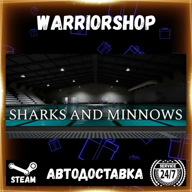 Sharks and Minnows Выбор Региона Стим STEAM GIFT АВТО 24/7 ГАРАНТИЯ