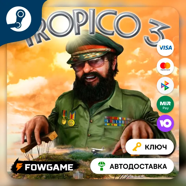 🔵 Tropico 3 (РУ+СНГ) 🔑КЛЮЧ STEAM