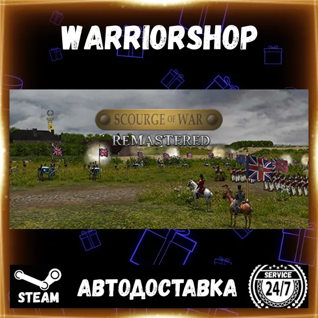 Scourge Of War - Remastered Выбор Региона Стим STEAM GIFT АВТО 24/7 ГАРАНТИЯ