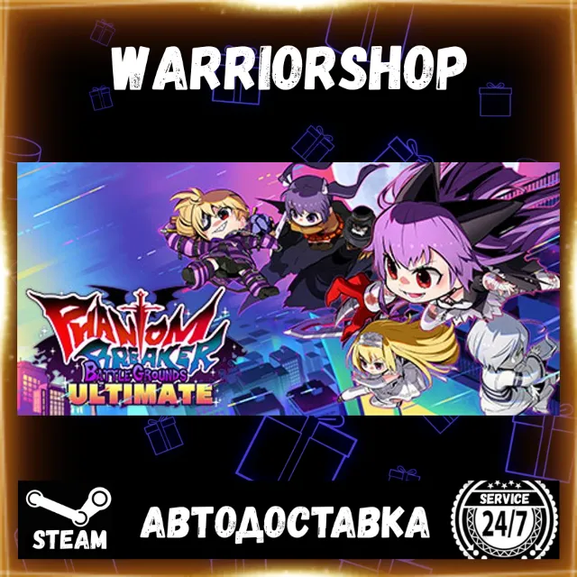 Phantom Breaker: Battle Grounds Ultimate Выбор Региона Стим STEAM GIFT АВТО 24/7