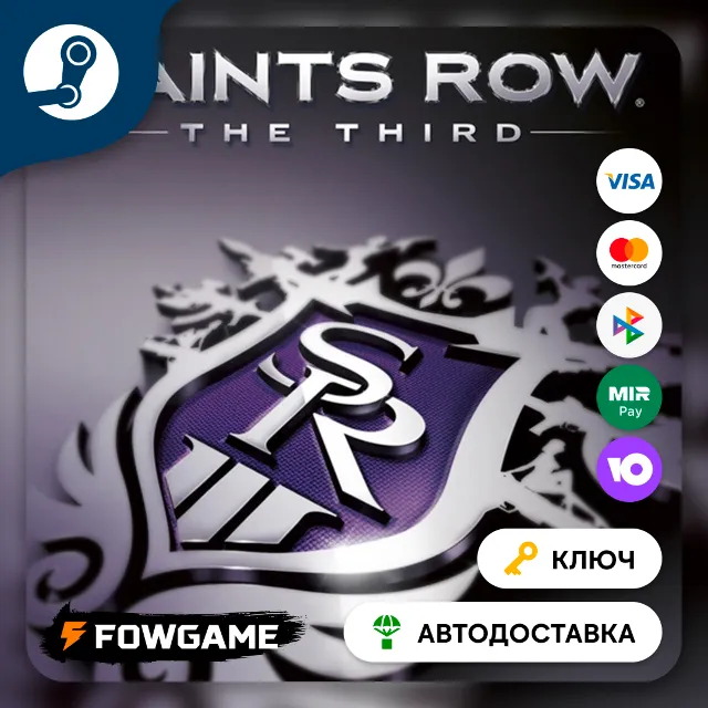 🔵 Saints Row: The Third (РУ+СНГ) 🔑КЛЮЧ STEAM