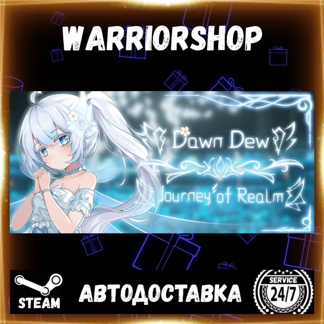 Journey of Realm：Dawn Dew Выбор Региона Стим STEAM GIFT АВТО 24/7 ГАРАНТИЯ
