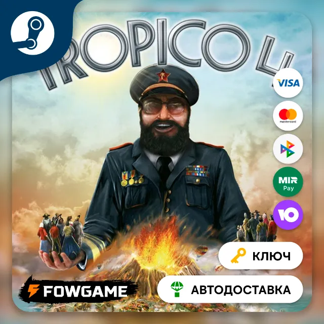 🔵 Tropico 4 (РУ+СНГ) 🔑КЛЮЧ STEAM
