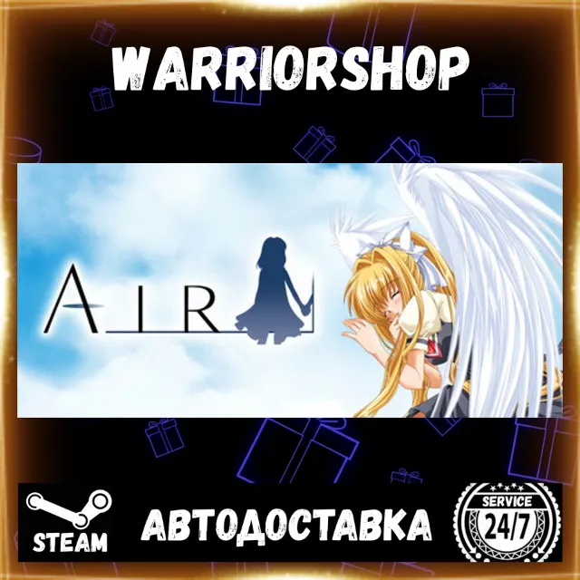 AIR Выбор Региона Стим STEAM GIFT АВТО 24/7 ГАРАНТИЯ