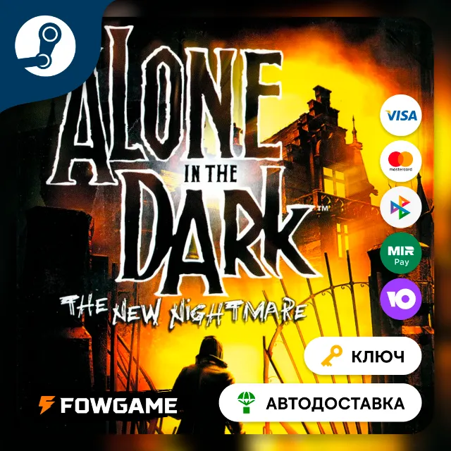 🔵 Alone in the Dark: The New Nightmare (РУ+СНГ) 🔑КЛЮЧ STEAM