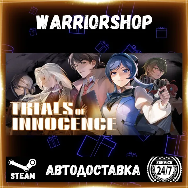 Trials of Innocence Выбор Региона Стим STEAM GIFT АВТО 24/7 ГАРАНТИЯ
