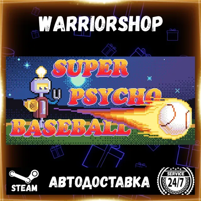 Super Psycho Baseball Выбор Региона Стим STEAM GIFT АВТО 24/7 ГАРАНТИЯ