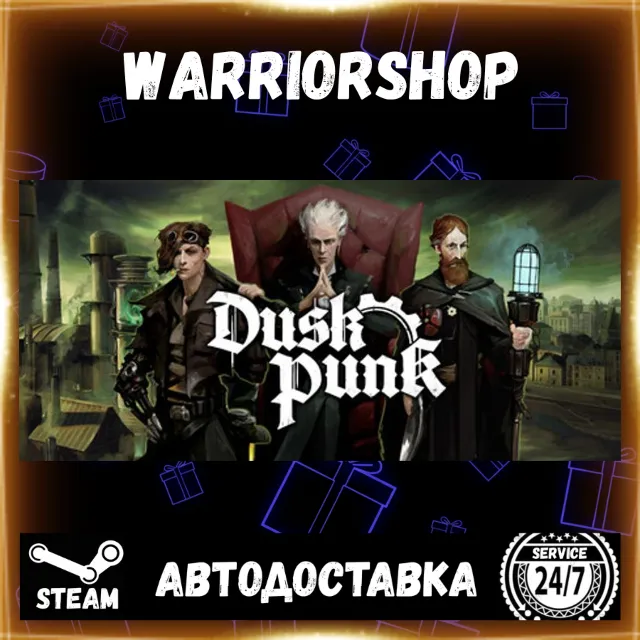 Duskpunk Выбор Региона Стим STEAM GIFT АВТО 24/7 ГАРАНТИЯ