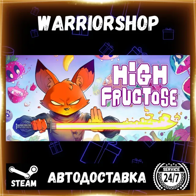 High Fructose Выбор Региона Стим STEAM GIFT АВТО 24/7 ГАРАНТИЯ