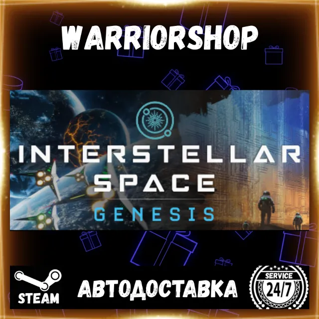 Interstellar Space: Genesis Выбор Региона Стим STEAM GIFT АВТО 24/7 ГАРАНТИЯ