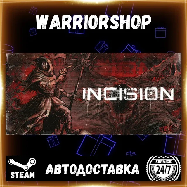 INCISION Выбор Региона Стим STEAM GIFT АВТО 24/7 ГАРАНТИЯ