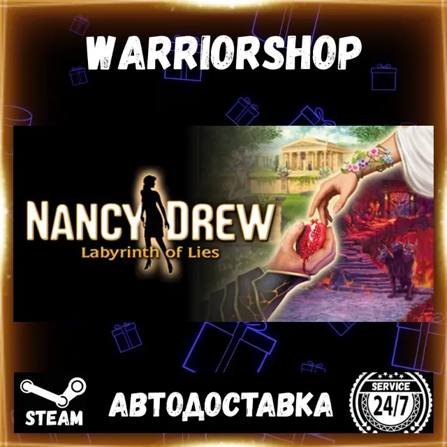 Nancy Drew®: Labyrinth of Lies Выбор Региона Стим STEAM GIFT АВТО 24/7 ГАРАНТИЯ