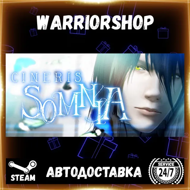 CINERIS SOMNIA Выбор Региона Стим STEAM GIFT АВТО 24/7 ГАРАНТИЯ