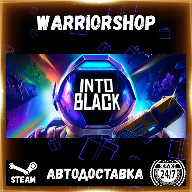Into Black Выбор Региона Стим STEAM GIFT АВТО 24/7 ГАРАНТИЯ