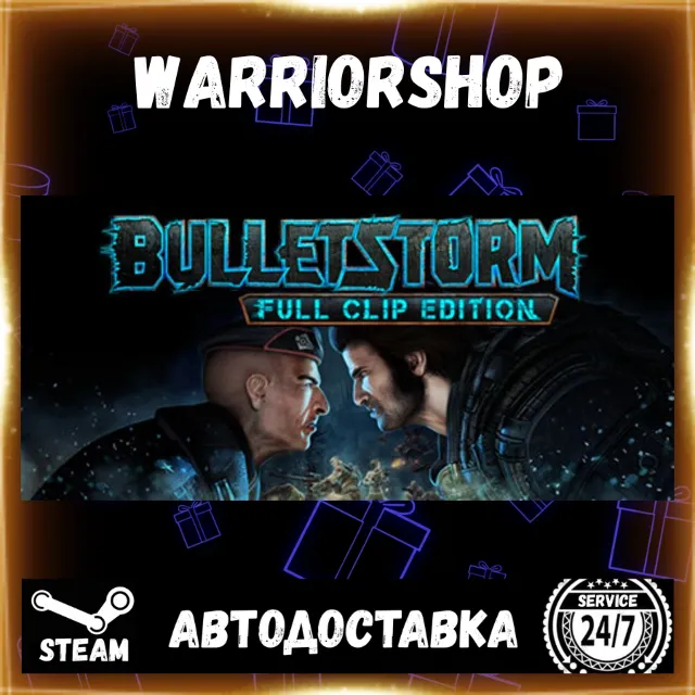 Bulletstorm: Full Clip Edition Выбор Региона Стим STEAM GIFT АВТО 24/7 ГАРАНТИЯ