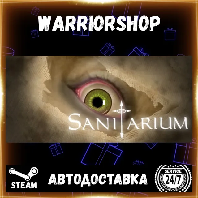 Sanitarium Выбор Региона Стим STEAM GIFT АВТО 24/7 ГАРАНТИЯ