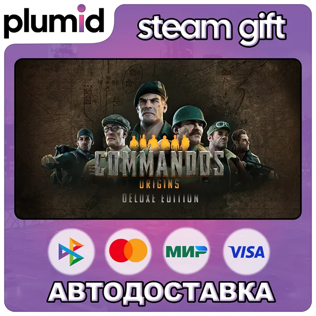Commandos: Origins Deluxe Edition Steam Gift / Россия + МИР / АВТО