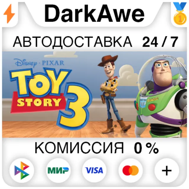 Disney•Pixar Toy Story 3: The Video Game STEAM•RU ⚡️АВТОДОСТАВКА 💳0%