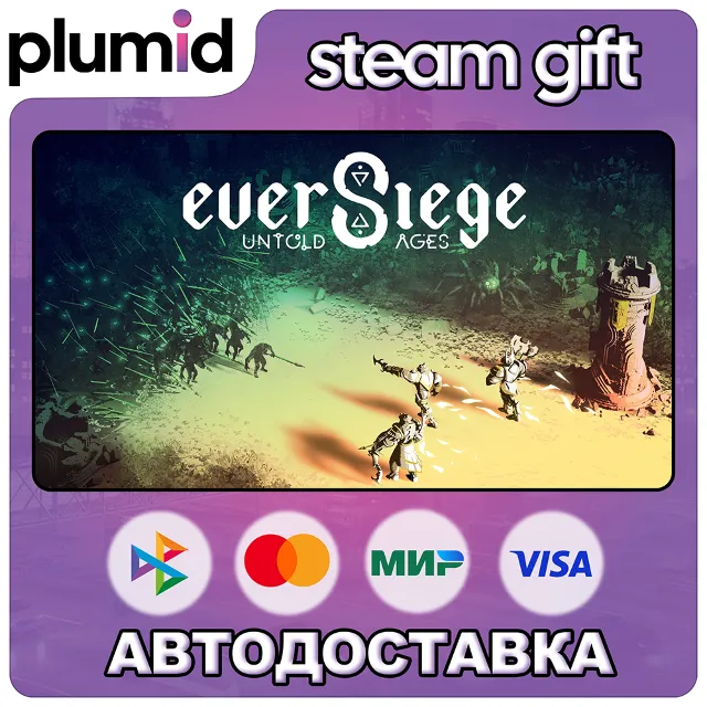 EverSiege: Untold Ages Steam Gift / Россия + МИР / АВТО