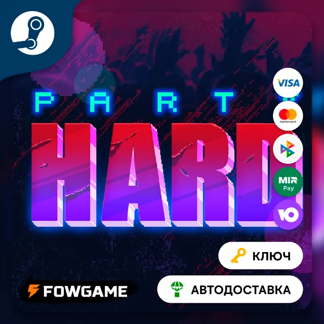 🔵 Party Hard (РУ+СНГ) 🔑КЛЮЧ STEAM