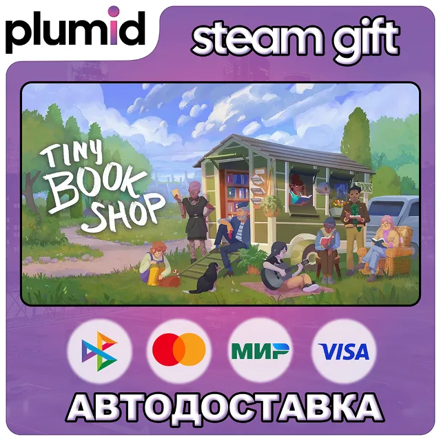 Tiny Bookshop Steam Gift / Россия + МИР / АВТО