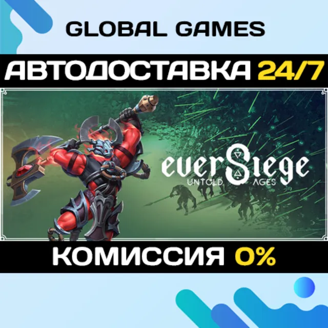 EverSiege: Untold Ages STEAM GIFT 🚀АВТОДОСТАВКА