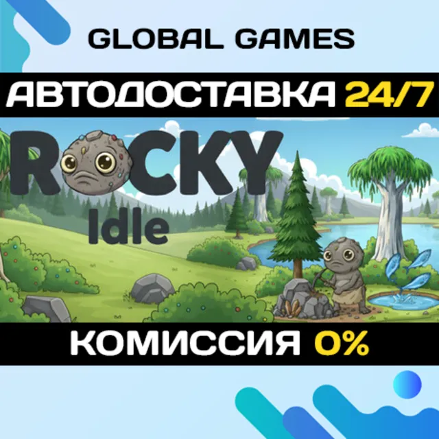 Rocky Idle STEAM GIFT 🚀АВТОДОСТАВКА