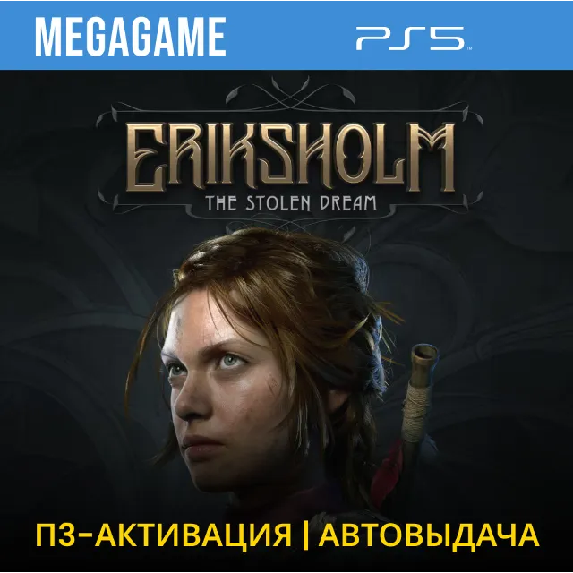 Eriksholm: The Stolen Dream (PS5/RU) П3-Активация