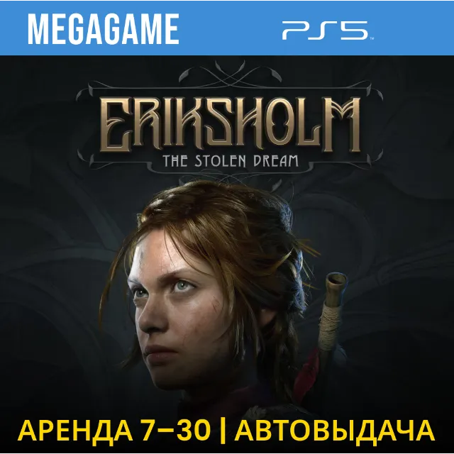 Eriksholm: The Stolen Dream (PS5/RU)  Аренда 7 дней