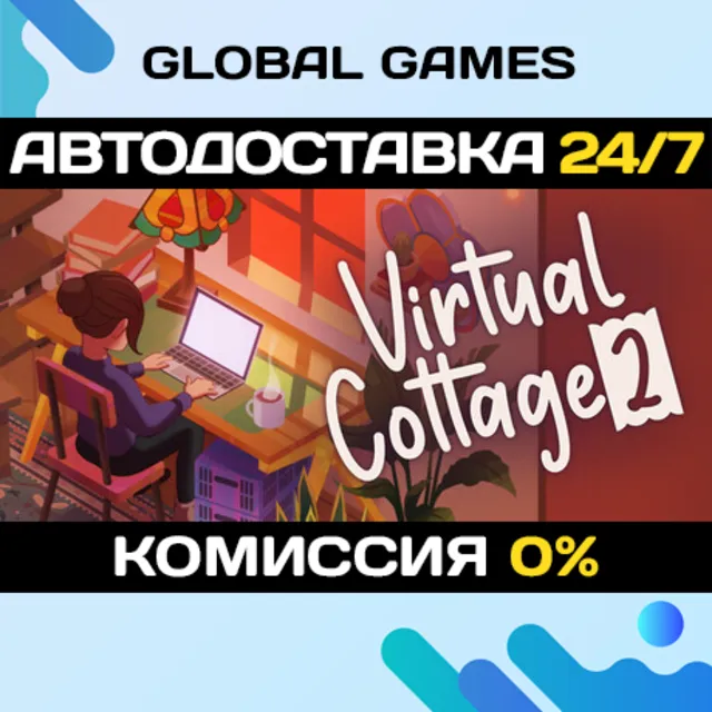 Virtual Cottage 2 STEAM GIFT 🚀АВТОДОСТАВКА