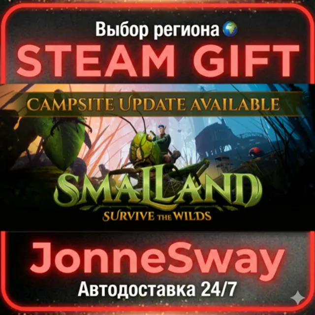 Smalland: Survive the Wilds РУ/КЗ/УК/ТР/АР/КНР/ИНДИЯ