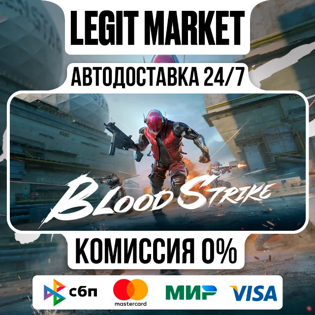 Blood Strike | 100+5800 Golds | GLOBAL