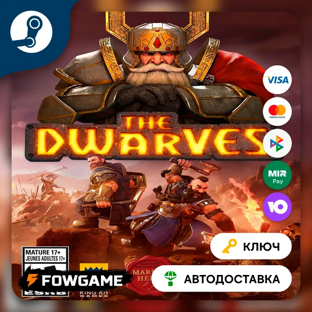🔵 The Dwarves (РУ+СНГ) 🔑КЛЮЧ STEAM