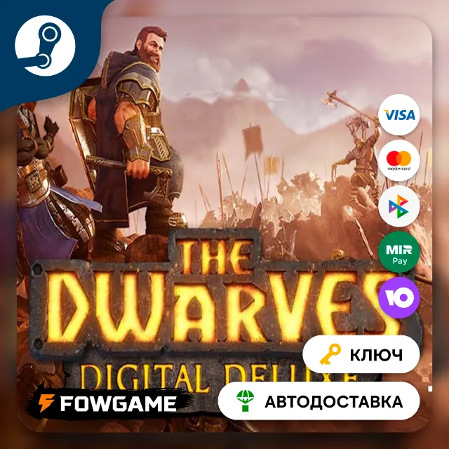 🔵 The Dwarves - Digital Deluxe Edition (РУ+СНГ) 🔑КЛЮЧ STEAM