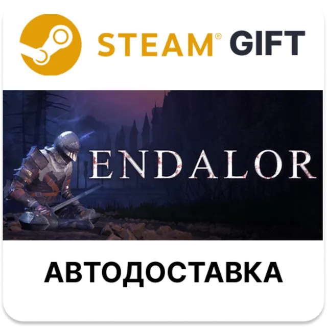 ENDALOR Steam РУ КЗ УКР ТР РБ СНГ автодоставка