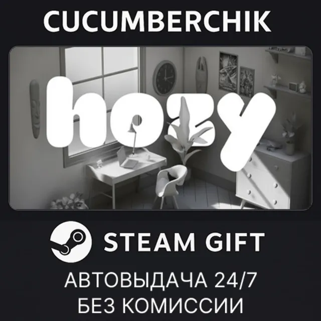 Hozy✅STEAM GIFT AUTO✅RU+МИР