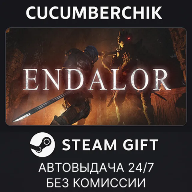 ENDALORE✅STEAM GIFT AUTO✅RU+МИР