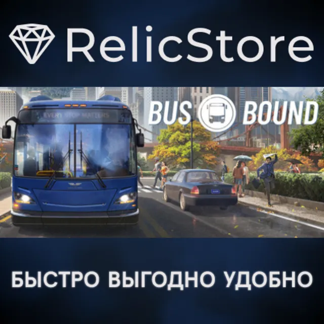 Bus Bound - STEAM GIFT РОССИЯ