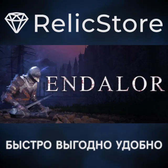 ENDALORE - STEAM GIFT РОССИЯ