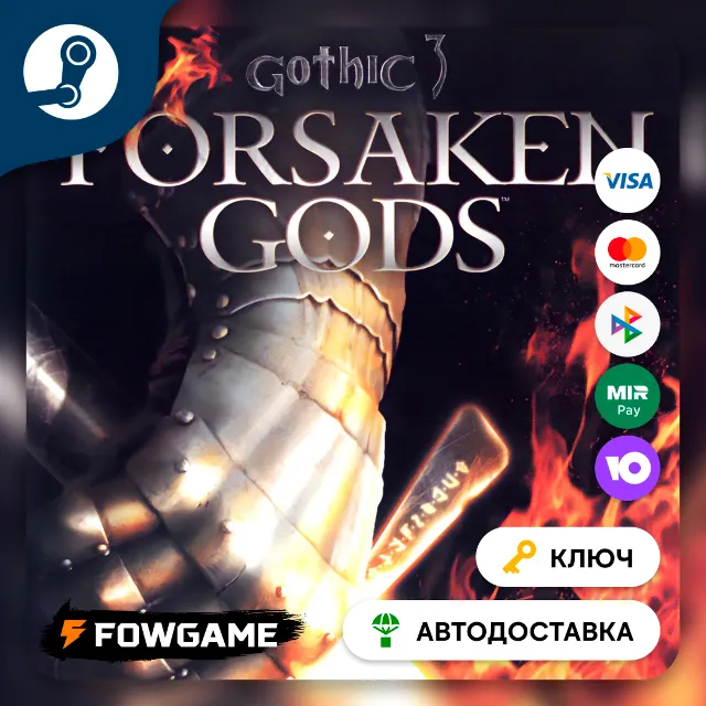 🔵 Gothic III: Forsaken Gods Enhanced Edition (Весь мир) 🔑КЛЮЧ STEAM