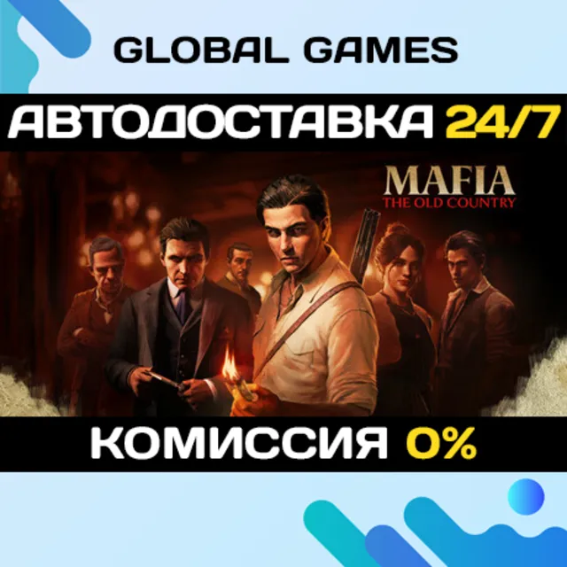 Mafia: The Old Country🔑Steam Ключ РФ+СНГ